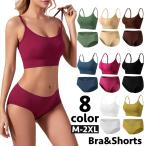 ブラジャー ショーツ 上下 2点セット レディース 女性 下着 インナー ノンワイヤー 3 4カップ スタンダードショーツ 無地 単色 シンプル 婦人
