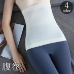 腹巻 腹巻き レディース 女性用 インナー 防寒 保温 あったか 温かい 冷え対策 温活 腹部 薄手 伸縮性 通気性 無地 単色 シンプル
