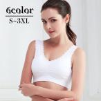 スポーツブラ 単品 ブラジャー ブラトップ タンクトップブラ レディース 女性用 インナー Uバック シンプル 無地 ヨガ ジョギング マラソン