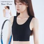  грудь Flat внутренний .... внутренний nabe рубашка большой размер женский внутренний корректирующее нижнее белье корсет сетка спорт движение ... физическая подготовка 