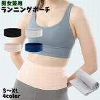  бег сумка ткань to сумка ремень сумка для мужчин и женщин уличный спортивный эластичность карман "дышит" смартфон тонкий велоспорт тренировка 