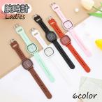 腕時計 レディース 女性 婦人 リストウォッチ 時計 ファッション小物 アナログ スクエア 四角 かわいい おしゃれ リチウム