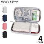 ga jet сумка дорожная сумка бардачок кейс для хранения кабель аккумулятор зарядное устройство слуховай аппарат большая вместимость водонепроницаемый путешествие сумка органайзер 