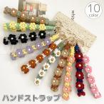 ショッピングスマホ ストラップ ハンドストラップ リストストラップ スマホストラップ ストラップホルダー フラワー 花 手首掛け 落下防止 紛失防止 カメラ デジカメ 携帯 財布 キ