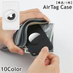 AirTag エアタグ用 保護ケース カードタイプ 薄型 極薄 財布収納 ウォレットカードホルダー 紛失防止 耐衝撃 軽量 透明