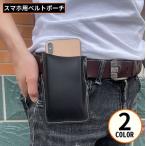  ремень сумка смартфон сумка кожа способ поясная сумка ремень держатель смартфон кейс набедренная сумка поясница вертикальный мелкие вещи место хранения тонкий тонкий 