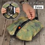 アウトドアポーチ タクティカルポーチ 小物入れ オックスフォード ウエスト ミリタリー サバゲー 装備 登山 キャンプ 釣り