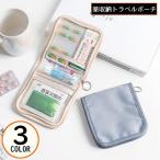  дорожная сумка medical сумка первая помощь лекарство сумка cosme сумка бардачок лекарство место хранения перевозка переносной путешествие командировка уличный 