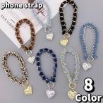 スマホストラップ ハンドストラップ スマートフォンストラップ バッグチャーム キーホルダー バッグ用アクセサリー 紛失防止 飾り ハート おしゃれ 可