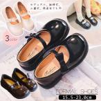  формальная обувь Kids Junior девочка формальный презентация входить . тип церемония окончания свадьба 16cm 17cm 18cm 19cm 20cm туфли-лодочки 