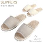  тапочки передний .. передний открытый салон надеть обувь лен лето весна summer "дышит" ... полотенце пирог ru. покупатель для для мужчин и женщин предотвращение скольжения стандартный простой модный 