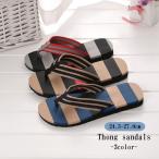 トングサンダル ビーチサンダル スリッパ ぺたんこ ルームシューズ メンズ 男性 外履き 室内履き ボーダー柄 麻風 かわいい おしゃれ フラット お