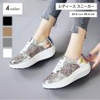 スニーカー 紐靴 レディース 厚底 キラキラ ラメ シューズ くつ プラットフォーム レースアップ ローカット 美脚効果 華やか メタリック 輝き カ