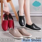 レインシューズ スニーカー レディース 女性 靴 くつ 雨靴 ゴム 防水 滑り止め 単色 無地 シンプル おしゃれ かわいい 雨具 ブラック