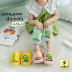  тапочки салон обувь Kids Junior ребенок мужчина девочка салон надеть обувь передний .. открытый tu окантовка динозавр монстр симпатичный модный casual 