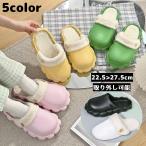  тапочки салон обувь женский мужской передний засорение салон надеть обувь предотвращение скольжения обратная сторона ворсистый .... боа защищающий от холода теплый ... удален возможность . покупатель для 