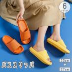  тапочки для ванной шлепанцы для душа женский мужской женщина мужчина салон обувь открытый tu водонепроницаемый веранда туалет ванная салон надеть обувь .... передний ..