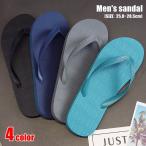 ショッピングビーチサンダル ビーチサンダル トングサンダル フラットサンダル メンズ 男性 シューズ 靴 防水 防滑 無地 ブラック グレー ネイビー シンプル カジュアル クー