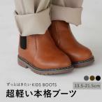  со вставкой из резинки ботинки короткие сапоги внутри боа ботинки детский ребенок обувь короткий стандартный простой low каблук .... Flat боковой молния casual 