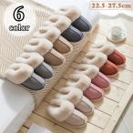 スリッパ ルームシューズ 前詰まり レディース 女性 メンズ 男性 ユニセックス フラット ボア 起毛 滑り止め 無地 ふわふわ もこもこ あったか