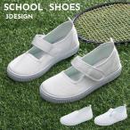  сменная обувь .... сверху обувь Kids девочка мужчина ребенок обувь обувь парусина легкий белый детский сад уход за детьми . начальная школа салон 