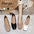 パンプス スクエアトゥ レディース 女性 靴 ローヒール フラット ぺたんこ スリッポン 無地 単色 シンプル きれいめ 上品 カジュアル