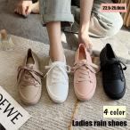 レインシューズ スニーカー レディース 女性 靴 くつ 雨靴 ゴム 防水 滑り止め 単色 無地 シンプル おしゃれ かわいい 雨具 カジュアル