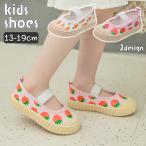  сменная обувь сверху обувь парусиновые туфли балетки детский Kids baby девочка спортивная обувь .... резинка клубника клубника человек Gin морковь .