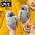  салон обувь тапочки ребенок Kids .... нежный обратная сторона боа обратная сторона ворсистый защищающий от холода теплый предотвращение скольжения легкий толщина низ Flat динозавр 