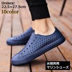 ショッピングマリンシューズ マリンシューズ アクアシューズ ウォーターシューズ メンズ レディース 男女兼用 ビーチサンダル 水陸両用 軽量 アウトドア 海 夏 川 プール 旅行