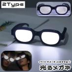  светится очки очки заряжающийся костюмированная игра item .. товары фотография заметный юмористический номер party вечеринка в конце года новый год . менять оборудование очки манга способ очки комикс способ очки 