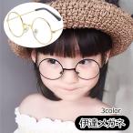  модные очки без линз круг очки Kids детский девочка мужчина date очки круглый раунд type раз нет мода смешанные товары модные аксессуары простой 