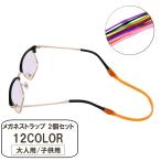  очки ремешок 2 шт. комплект детский для взрослых очки частота силикон частота спорт бег kala шероховатость изобилие простой модный симпатичный ....