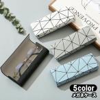 メガネケース 眼鏡ケース サングラスケース マグネット開閉 持ち歩き 便利 メガネ入れ メガネ収納 眼鏡保護 眼鏡小物 シンプル おしゃれ プレゼント