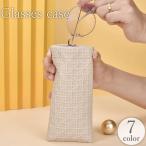 ショッピングメガネケース メガネケース 眼鏡ケース サングラスケース ソフトケース 老眼鏡 収納 保管 保護 傷防止 編み込み風 単色 おしゃれ メンズ レディース ユニセック