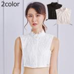 Yahoo! Yahoo!ショッピング(ヤフー ショッピング)つけ襟 付け襟 レディース ブラウス シャツ フェイクカラー レイヤード 重ね着 花柄レース シフォン スタンドカラー アジャスター付き ボタン フェ