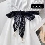 ショッピングサッシュベルト サッシュベルト レディース 女性 ファッション雑貨 レース リボン 薄手 幅広 シースルー 総柄 花柄 フラワー ブラック ホワイト フェミニン ガー