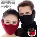 立体マスク 布マスク �