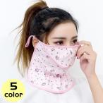  лицо покрытие маска для лица лицо защита шея защита . открытие маска женский цветочный принт цветок модный симпатичный ультрафиолетовые лучи меры выгоревший на солнце участок меры день .