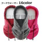  капот утеплитель защита горла "neck warmer" флис средства защиты от холода унисекс женский мужской шнур имеется шляпа ... модный одноцветный простой теплый защищающий от холода 