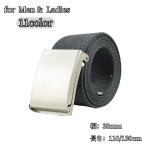 ベルト メンズ レディース キャンバス ガチャベルト GIベルト バックル 穴なし 無地 カジュアル シンプル 38mm ロング 長さ110cm 13