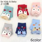 Yahoo! Yahoo!ショッピング(ヤフー ショッピング)手袋 ミトングローブ 2WAY ニット キッズ 子供用 かわいい 指なし スマホ手袋 裏ボア 裏起毛 防寒 暖かい 保温 秋冬 手ぶくろ ミトンカバー