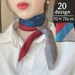 スカーフ 70 70cm レディース 女性 婦�