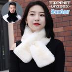  мех пелерина muffler женский мужской нежный .... защищающий от холода теплый палантин шарф снуд защита горла "neck warmer" одноцветный 