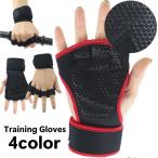 ショッピングリストバンド トレーニンググローブ パワーグリップ リストグローブ リフティンググローブ 手首サポーター リストバンド グリップ トレーニング用品 リストラップ リ