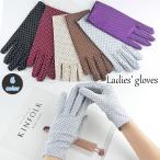  перчатки перчатка женский Short женский .... точка полька-дот модный симпатичный красивый . выход движение Drive выгоревший на солнце участок меры тент день разница 