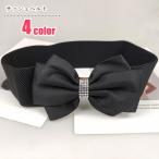 ショッピングサッシュベルト サッシュベルト ゴムベルト ファッションベルト レディース 女性 ファッション雑貨 幅広 ダブルリボン スナップボタン ラインストーン 無地 ホワイト