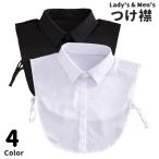  присоединение воротник установка воротник женский мужской женщина мужчина для мужчин и женщин унисекс угол воротник рубашка type одноцветный поддельный цвет Layered способ накладывающийся надеты способ простой удобный 