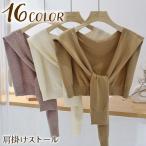  палантин шаль кардиган способ вязаный плечо .. женский женщина перо ткань защищающий от холода поддельный кардиган одноцветный одиночный цвет модный симпатичный kala шероховатость изобилие 