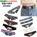  резина ремень ремень одиночный товар 1 шт. женский мужской для мужчин и женщин одиночный товар эластичный ремень пряжка нет кнопка-застежка установка и снятие простой no- пряжка kala шероховатость изобилие 